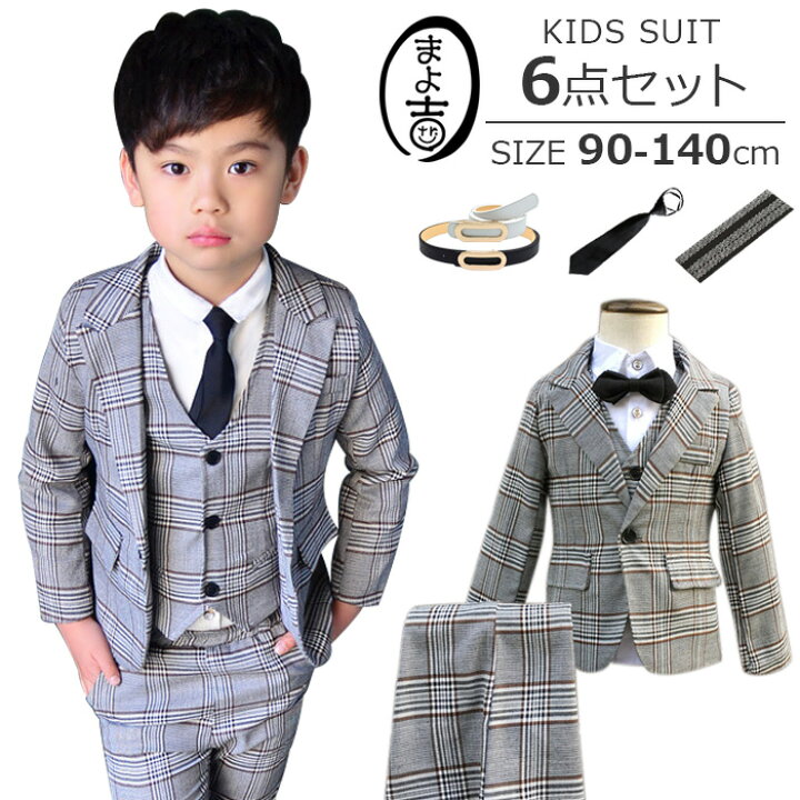 楽天市場】男の子 子供スーツ 6点セット 男の子 フォーマル 3ピース  