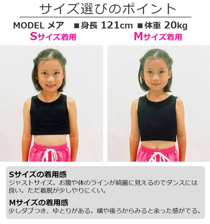 【楽天市場】ショート丈 タンクトップ ノースリーブ 女の子 子供服