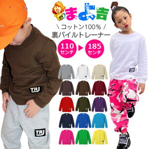 ���� �g���[�i�[ �X�E�F�b�g �����|�C���g ���S �I�ׂ�S16�F ���̎q �j�̎q �q���� �L�b�Y ���n �O���[ �u���b�N ���b�h �s���N �z���C�g �u���[�p�[�v�� �C�G���[ �O���[�� 110cm 120cm 130cm 140c