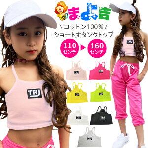 `[ugbv |CgS L~\[ ̎q q LbY n ubN zCg CG[ sN O[ 110cm 120cm 130cm 140cm 150cm 160cm w w _Xߑ qbvzbv x