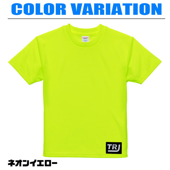 楽天市場】ネオンカラー 半袖 ロゴ ワンポイント Tシャツ 120cm〜185cm 