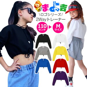 2way EGXgi ~jg[i[ q  XEFbg ̎q LbY |Cg S n O[ ubN bh p[v zCg u[ CG[ 110cm 120cm 130cm 140cm 150cm 160cm 170