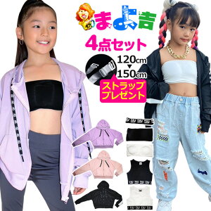 y_XɂzK{ACe gbvX 4_Zbg p[J[ `[ugbv pbg ^Ngbv wAoh ̎q q LbY n ubN zCg p[v sN 120cm 130cm