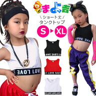 【訳あり】タンクトップ ショート丈 チューブトップ キャミソール 女の子 子供服 キッズ 英字 ロゴ へそ…