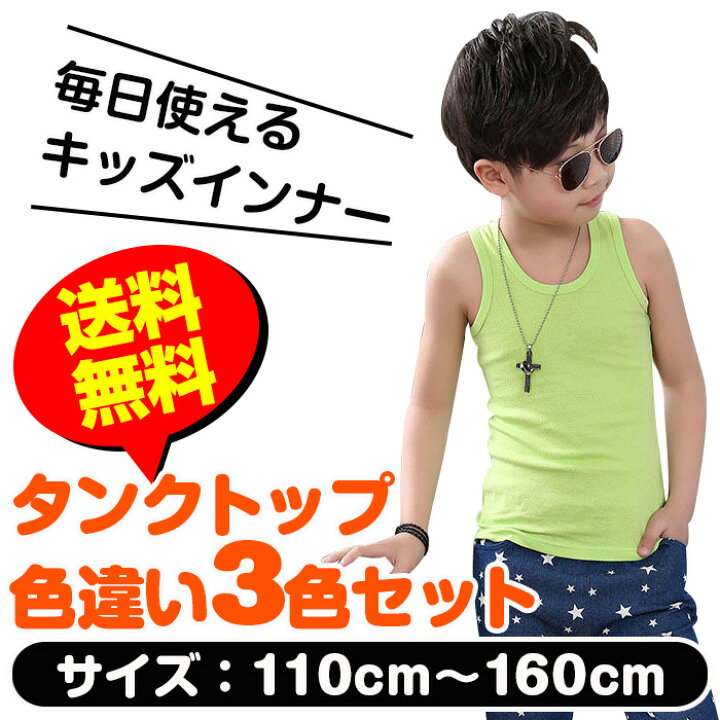 楽天市場】送料無料【訳あり】3枚セット タンクトップ キャミソール 