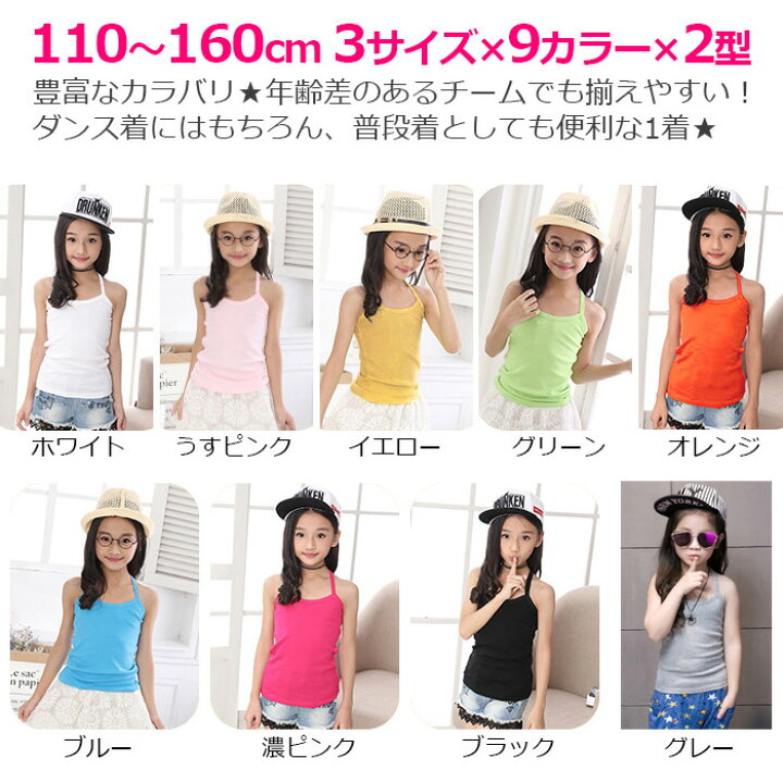 楽天市場】送料無料【訳あり】3枚セット タンクトップ キャミソール 