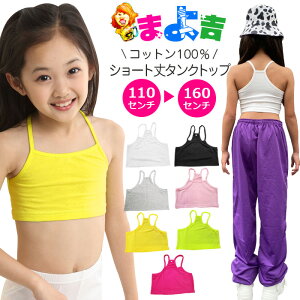 y󂠂z`[ugbv L~\[ LbY ̎q q LbY n ubN zCg CG[ sN O[ CG[O[ 110cm 120cm 130cm 140cm 150cm 160cm w w _X