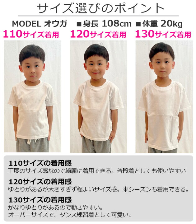 楽天市場】【SALE割引商品】【ファッションザセール】キッズ 無地 t 