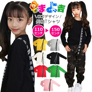 �L�b�Y ���R ���S���{���t�� ���� T�V���c ���̎q �j�̎q �q�� �� �W���j�A ���n �s���N �u���b�N �z���C�g ���b�h �C�G���[ �O���[�� �O���[ 110cm 120cm 130cm 140cm 150cm ���w�� �X�g���[�g �_���X