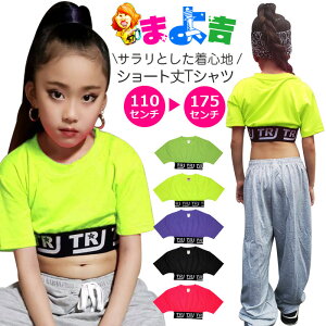 DRYVc TT lIJ[  SS TVc ~j 110cm`175cm 4TCY 5J[ n CG[ O[ sN p[v ubN WjA  UVJbg hC  _XE