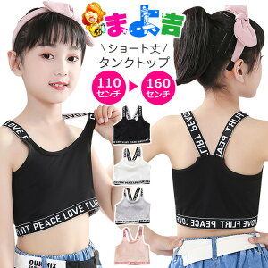 V[g ^Ngbv m[X[u ̎q q LbY n pS LOVE 110cm`160cm ubN zCg O[ sN _X^Ngbv  ւo _XgbvX ւ