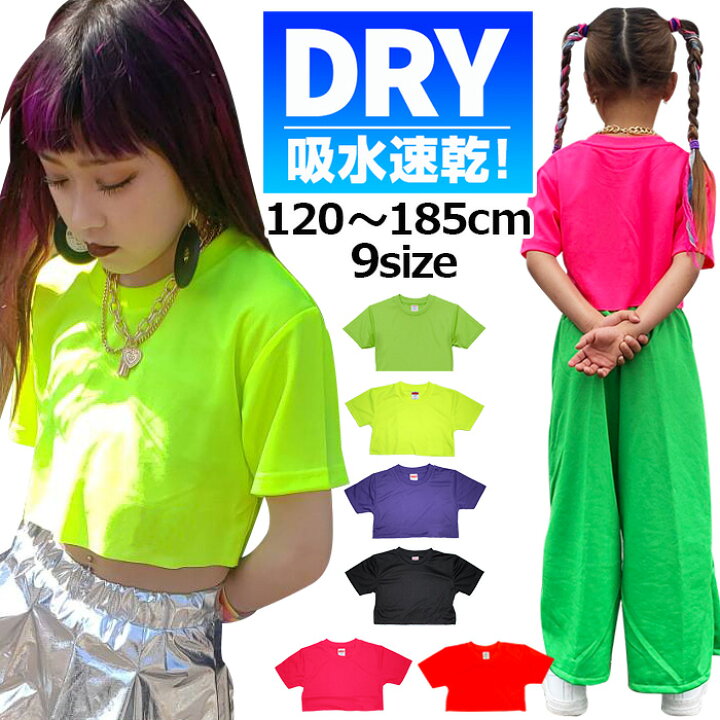 楽天市場】ネオンカラー 半袖 Tシャツ ミニ丈 120cm〜185cm 9サイズ 6 