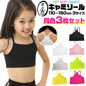 y󂠂z`[ugbv 3Zbg L~\[ ̎q q LbY n ubN zCg CG[ sN O[ CG[O[ 110cm 120cm 130cm 140cm 150cm 160cm w w _X