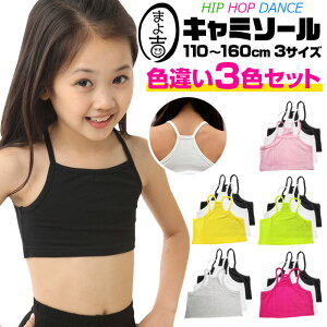 y󂠂z`[ugbv 3Zbg L~\[ ̎q q LbY n ubN zCg CG[ sN O[ CG[O[ 110cm 120cm 130cm 140cm 150cm 160cm w w _X