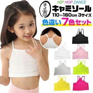 y󂠂z`[ugbv 7Zbg L~\[ ̎q q LbY n ubN zCg CG[ sN O[ CG[O[ 110cm 120cm 130cm 140cm 150cm 160cm w w _X