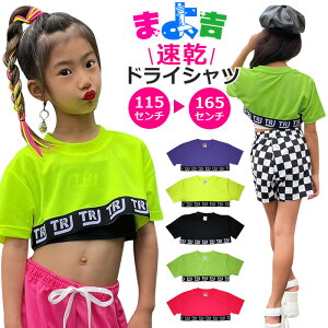 DRYVc TT lIJ[  SS TVc ~j 120cm`165cm 6TCY 5J[ n CG[ O[ sN p[v ubN Vv  UVJbg hC  z _