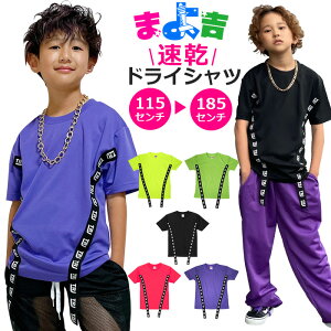 DRYVc TT lIJ[  Se[v TVc TXy_[ 120cm`185cm 9TCY 5J[ n CG[ O[ sN p[v ubN Vc hC  z _X