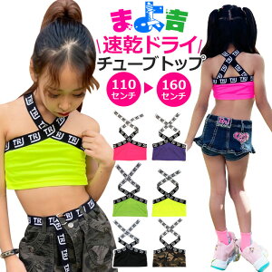 DRYVc TT lIJ[ `[ugbv L~\[ ЂS ̎q q LbY n CG[ O[ sN p[v ubN  110cm`160cm UVJbg hC  W