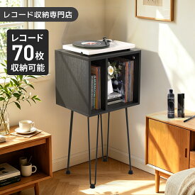 レコードプレーヤーラック レコード台 ターンテーブルラック 大型ターンテーブル対応 レコードラック LPレコード収納 約70枚 オーディオラック 木製 収納棚 幅47cm 奥行39cm 高さ91cm ブラック MayRecords 819-037-b