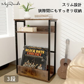 レコードラック 3段 ディスプレイラック lpレコード 収納棚 ディスプレイラック スチールラック 棚 収納 木製ラック 木製 スチール リビング おしゃれ 幅42.8 奥行18.8 高さ64.1 北欧 本棚