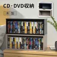 CDラック木製CDボックス CD収納BOX 収納棚 小物入れ 収納ボックス調味料ラック スパイスラック すきま収…