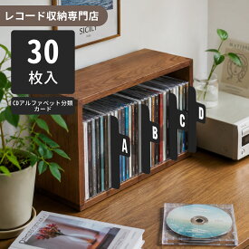 【26枚セット】アルファベット仕切りカード A-Z ブラック両面印刷｜CD 整理・ブックシェルフオーガナイザーに 大判書籍/ファイル収納可 横置き縦置き対応 (17.1×12.1cm)