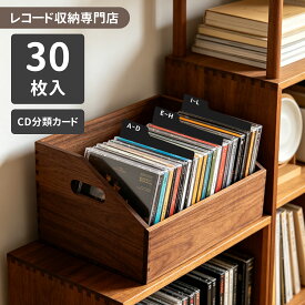 30枚組 高耐久PP製 仕切りカードセパレーター｜DVD・CD・ファイル整理に便利 本棚や図書館収納にも対応 インデックスカード付き サイズ約16×13cm ブラック