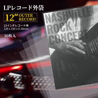 【30枚セット】レコード袋 外袋12インチ LP両面0.18mm CPP素材 サイズ33.1×33cm 高透明 防塵 防汚れ 長…