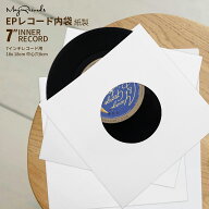 【紙製】ep レコード ビニール 袋　レコード袋 内袋EP 7インチ用EPレコード袋20枚入り 紙ケース 厚手仕様…