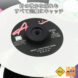 EPアダプター 45回転 7インチ レコードアダプター アルミ製 EPレコード用 ターンテーブルアクセサリー レコードプレーヤー用 高精度 振動抑制 アナログレコード MayRecords 464-202b