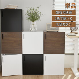 レコードラック レコードボックス 50枚 キューブボックス BOX 木箱 木製　扉付き 収納 木製 磁気ドア採用組み合わせ自由 おしゃれ 　カラーボックス 収納ボックス 収納棚