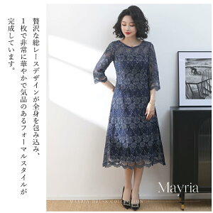 �傫���T�C�Y ���f�B�[�X �p�[�e�B�[�h���X �����[�X �����s�[�X �h���X �����O �G�� ������ 7���� ������ ��I�� ��e �e�� �~�Z�X 40�� 50�� 60�� �̌^�J�o�[ �ۂ������ ������� L XL 2L 3L 4L 5