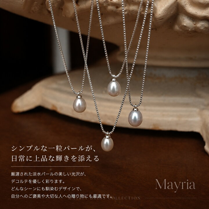 楽天市場】S925シルバー 淡水小粒パールネックレス レディース 華奢 