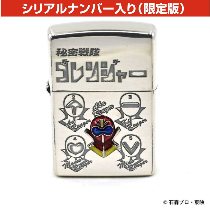 楽天市場】スーパー戦隊50周年記念コラボ『秘密戦隊ゴレンジャー×SWANK 