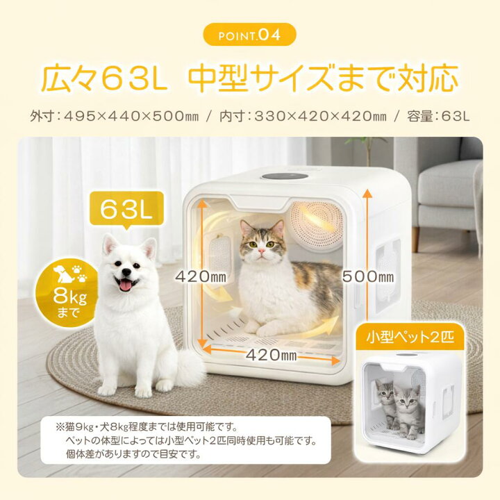 楽天市場】【獣医師監修 2026モデル】PETABOCT ペット用ドライルーム 