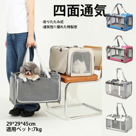 Pポイント10倍 ペットキャリー バッグ 4way ショルダー 中・大型猫・小型犬・うさぎ用 リュック 折りたたみ 変形しない 通気性 臭気がない 引っ掻き傷に強い 車載/ドライブ/キャンピング/旅行/通院/災害避難用 ペットバッグ