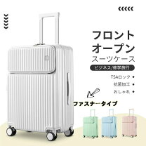 楽天市場】スーツケース roam.coveの通販
