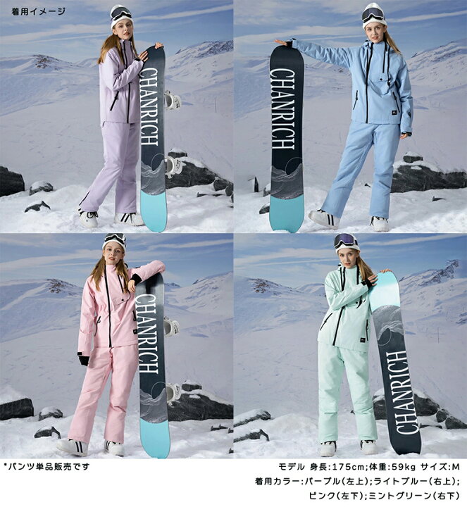 未使用 未着 違える Ocean & Earth スキースノボパンツPro Series