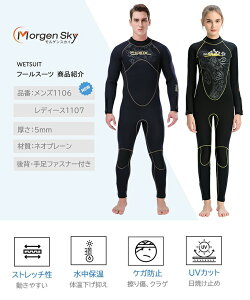 MORGEN SKY EFbgX[c 5mm }X|[c t[X[c Xgb` Nёf 葫t@Xi[t EȒP obNWbvdl }X|[c jp p T[tB _CrO X