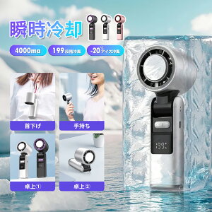P20{ nfBt@ 199iKʒ4WAYfUC ܂肽 -20x uԗp 莝@ Aғ 啗 nCp[ RpNg pv[g ~j@ y  ^ É gѐ