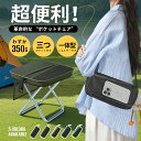 ＼Coupon300円OFF+P10倍／アウトドアチェア コンパクト 一体型 おりたたみいす 軽量 3色 ポケット付き携帯収納 耐荷重…