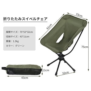 _Coupon1000~OFF{P20{^ ܂肽݃`FA 360x]\ XCx`FA yʃRpNg oR ֎q ܂肽݂ Lv֎q ނ  Ԍ ԉΑ BBQ s ^ @ nCL