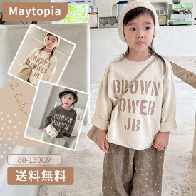 キッズ ティー 英字 長袖 シャツ 95%綿 インナー 80-130cm ロンT Tシャツ カットソー 子供服 男の子 女の子 春秋冬 韓国 キッズ ガール 幼稚園 保育園 小学生 トップス 可愛い シンプル