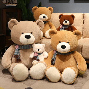 くまのぬいぐるみの通販 価格比較 価格 Com