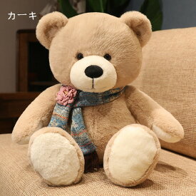 くまのぬいぐるみ クマのフカフカ かわいい 人気 クマ かわいい くまちゃん ふかふか 可愛い ベビー 誕生日 クリスマス ギフト プレゼント おすすめ クマのぬいぐるみ 子供 くまのフカフカ 新年