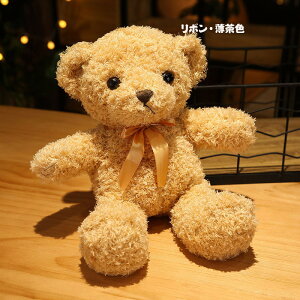 Pポイント10倍 くまのぬいぐるみ クマのフカフカ かわいい 人気 クマ かわいい くまちゃん ふかふか 可愛い ベビー 誕生日 クリスマス ギフト プレゼント おすすめ クマのぬいぐるみ 子供 く