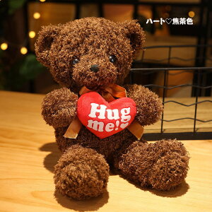 Pポイント15倍 くまのぬいぐるみ クマのフカフカ かわいい 人気 クマ かわいい くまちゃん ふかふか 可愛い ベビー 誕生日 クリスマス ギフト プレゼント おすすめ クマのぬいぐるみ 子供 く