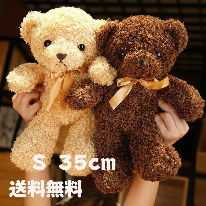 楽天市場】くまのぬいぐるみ クマのフカフカ かわいい 人気 クマ 