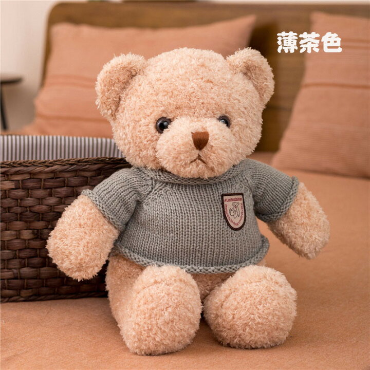 楽天市場】くまのぬいぐるみ クマのフカフカ かわいい 人気 クマ 