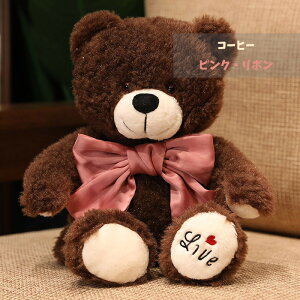 Pポイント15倍 くまのぬいぐるみ クマのフカフカ かわいい 人気 クマ かわいい くまちゃん ふかふか 可愛い ベビー 誕生日 クリスマス ギフト プレゼント おすすめ クマのぬいぐるみ 子供 く